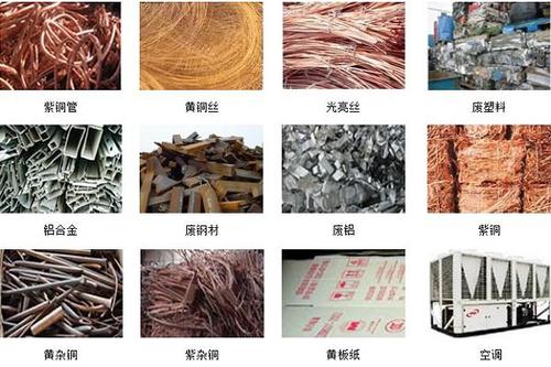 提供:上海闵行颛桥废旧金属物资回收/闵行区废铜回收/电缆铜回收